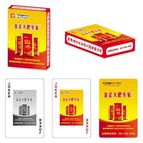 金正大肥專家撲克