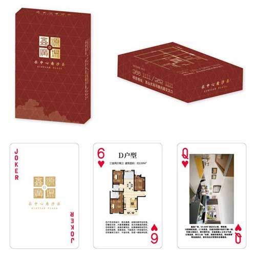 鑫源廣場(chǎng)撲克